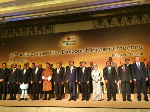 Ministerial Meeting