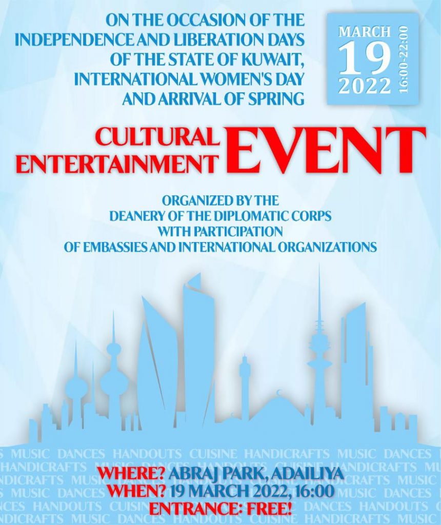 Bhutan Pavilion & Cultural Event in Kuwait – Royal Bhutanese Embassy
