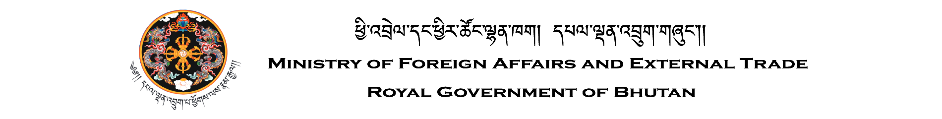 Ministry of Foreign Affairs and External Trade